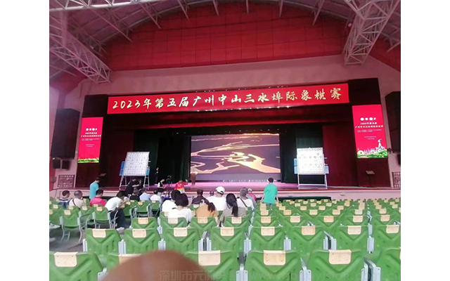 廣州文化公園項(xiàng)目